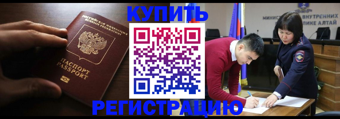 пропишу в квартире в Череповце