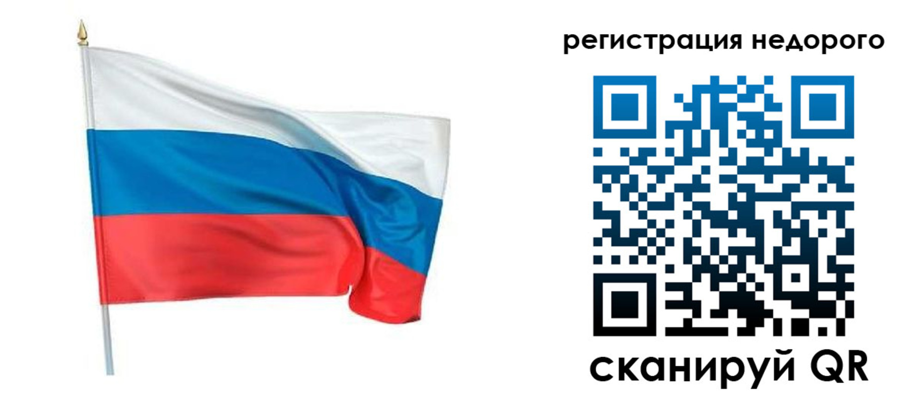 миграционный учет в Череповце